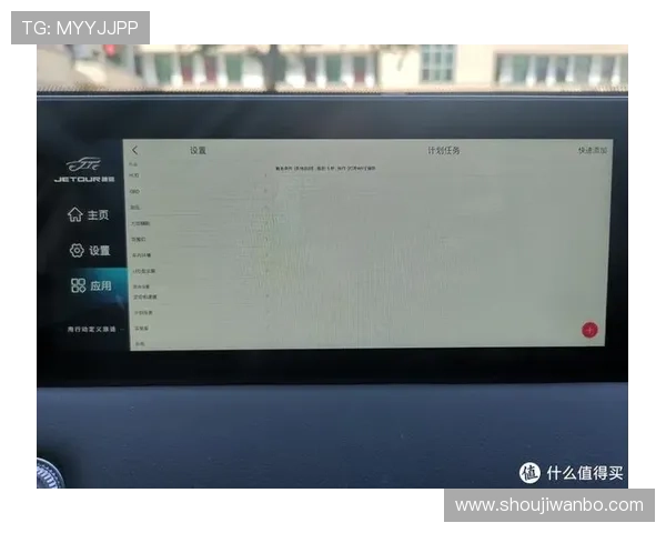 万博app官方下载30app下载安装后常见问题及解决方案,确保顺畅使用 万博app官方下载30app下载安装后常见问题及解决方案,确保顺畅使用