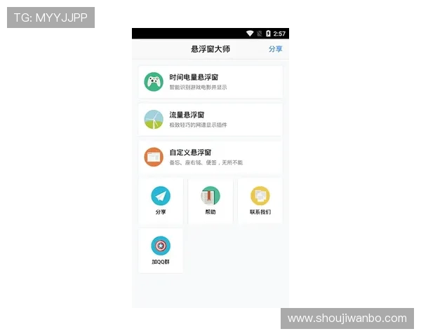 万博manbetx登录入口官方平台介绍及使用技巧，助您快速上手享受高效投注体验