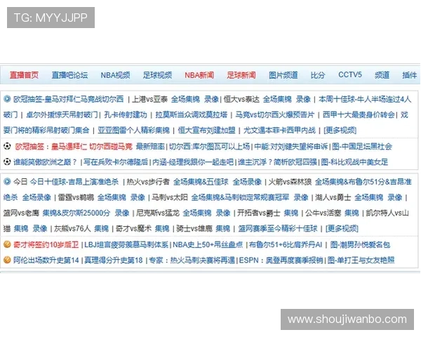 万博体育在线直播带你畅享精彩赛事实时观看体验