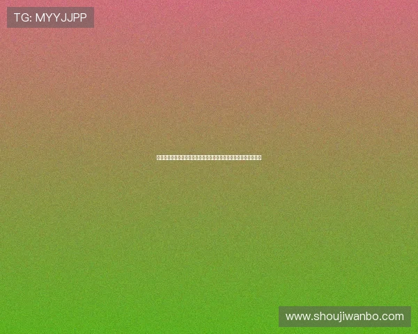 万博体育官网投注：专家分享高效投注技巧帮助你轻松赢取更多奖金