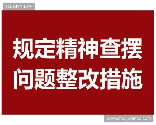 万博体彩官网手机版：多种支付方式介绍及资金安全保障措施