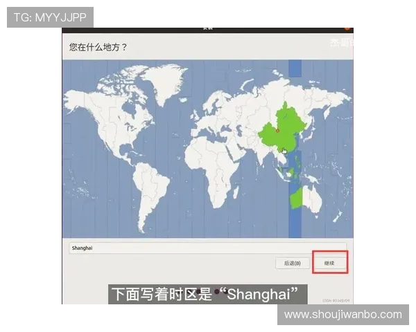 万博全站客户端app下载安装教程，最新版本下载安装流程全解析