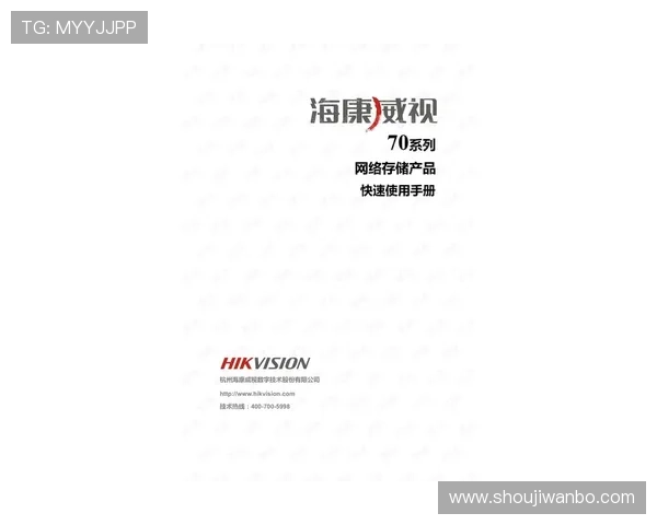 万博官方登录入口:便捷快速的官方登录入口操作流程介绍