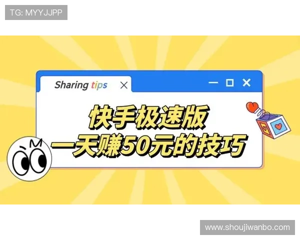 万博官网手机版网页客户端下载教程,轻松一键安装体验极速娱乐服务 万博官网手机版网页客户端下载教程,轻松一键安装体验极速娱乐服务