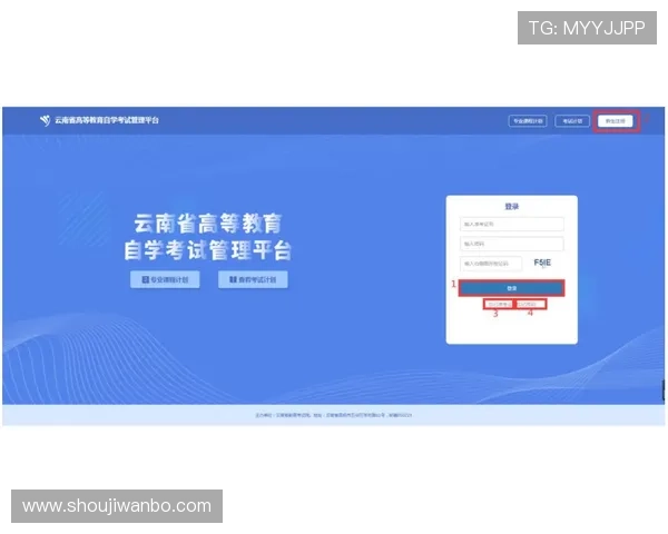 万博注册登录:快速注册登录流程让您畅享无限精彩 万博注册登录:快速注册登录流程让您畅享无限精彩
