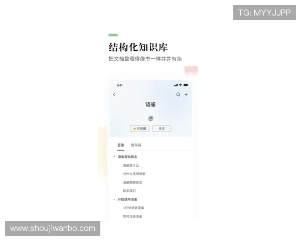 万博手机版max网页版官方网站的支付方式多样化及快速提现流程介绍 万博手机版max网页版官方网站的支付方式多样化及快速提现流程介绍