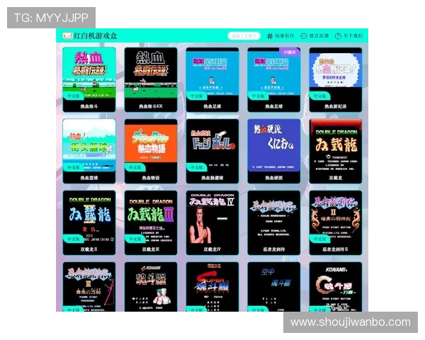 万博电子游戏官网首页提供多样化的游戏类别与便捷的操作界面,尽情畅玩无限乐趣