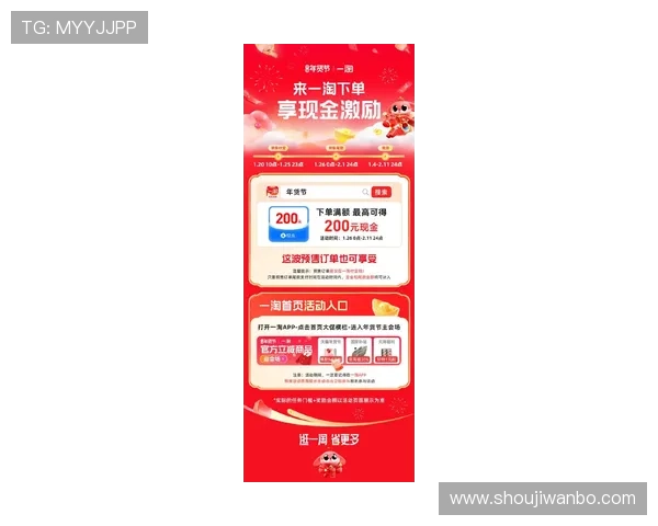 万博网页版max手机版官方网站的优惠活动与最新优惠信息全面介绍