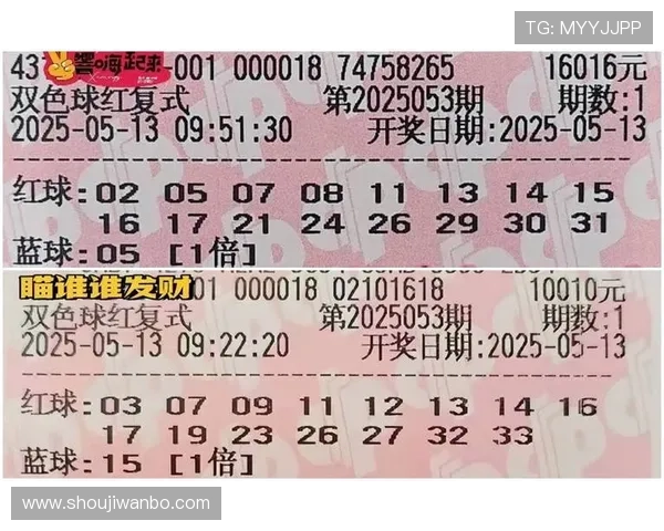 万博足球彩票中奖心理分析帮助你保持理性投注心态