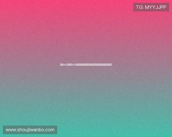 使用mk体育–mk体育官方网站随时随地关注你喜爱的体育明星和赛事动态 使用mk体育–mk体育官方网站随时随地关注你喜爱的体育明星和赛事动态