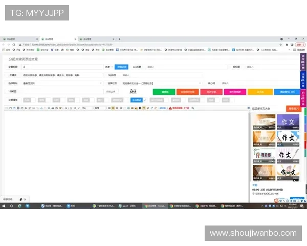 万博app下载网站APP下载安装教程新手必看操作流程详解