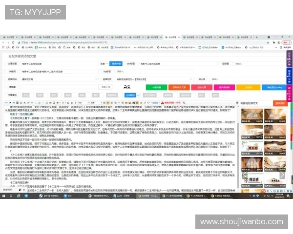 万博manbetx用户评价与平台信誉分析报告