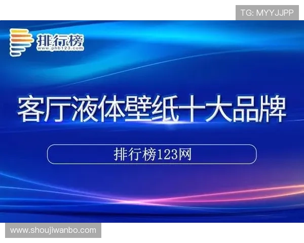 万博max官方入口手机注册步骤指南，轻松掌握操作技巧快速启动账号