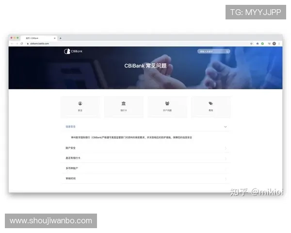 万博体彩网页版常见问题及解决方案汇总