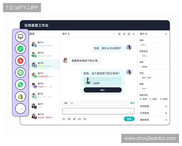 万博在线客服中心采用先进技术，确保您的每一次问题都能得到专业解答