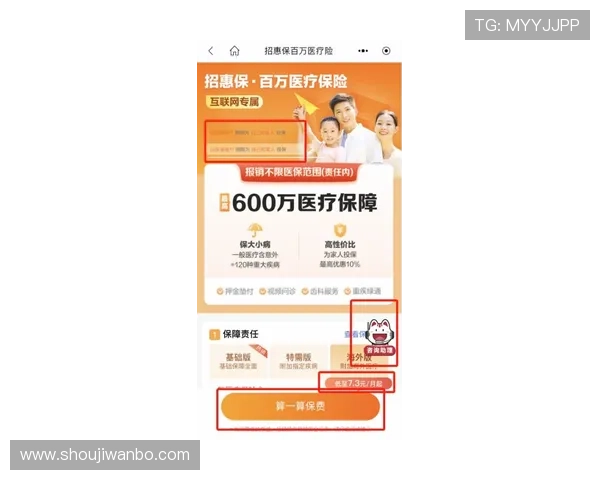 万博客服app功能特色及使用体验全面评测报告