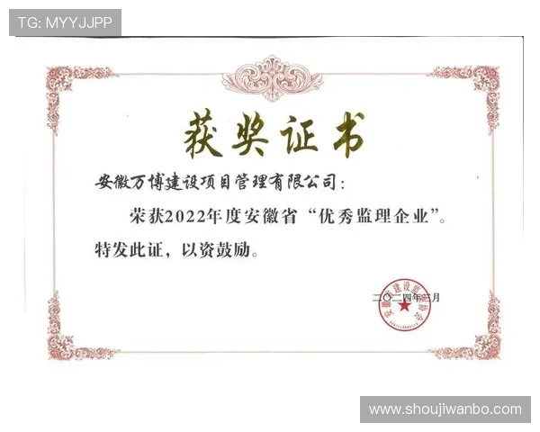 万博网站优惠活动与新用户注册奖励政策全面解析