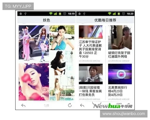 万博体育网页登录账号注册与登录技巧提升您的使用体验 万博体育网页登录账号注册与登录技巧提升您的使用体验