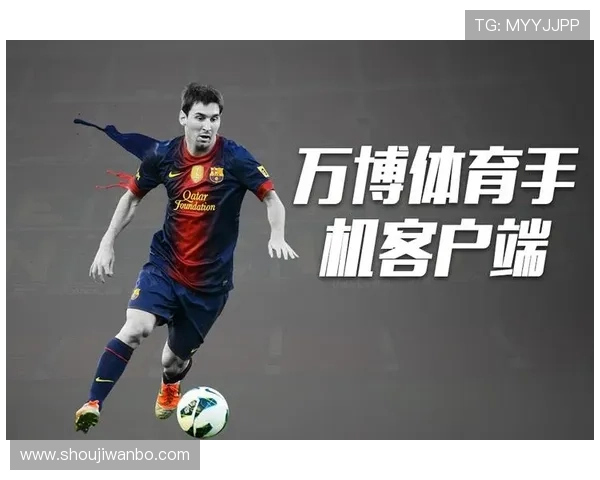 万博体育在线登陆官方平台介绍,全面解析平台优势与安全措施,保障玩家资金与信息安全 万博体育在线登陆官方平台介绍,全面解析平台优势与安全措施,保障玩家资金与信息安全