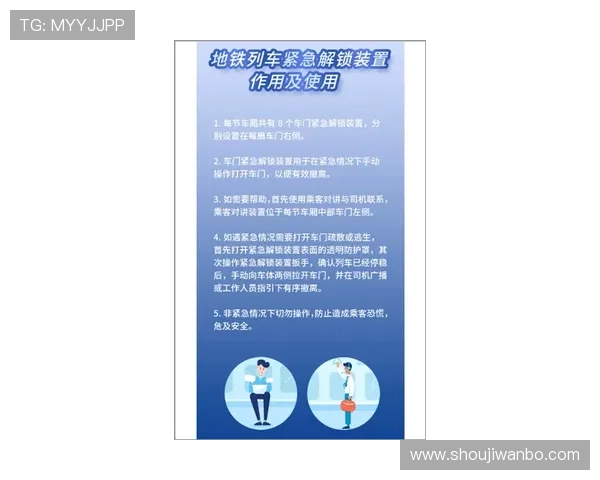 万博官网赞助商电话最新更新信息，帮助用户快速联系官方客服解决疑难问题