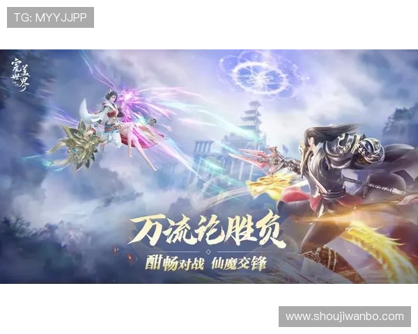 万博网站app注册流程与账号管理指南，助您轻松开启畅快游戏之旅