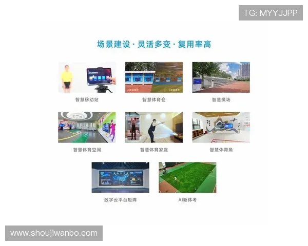 万搏体育官网登录：开启智慧体育新时代的最佳平台选择