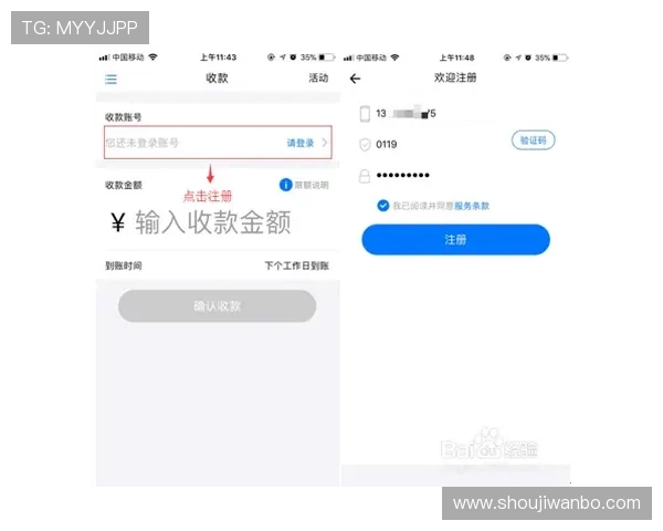 万搏娱乐官方网站最新版本下载以及安装步骤详细解析和注意事项