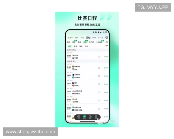 人人体育网址官方地址最新入口全面解析，帮助玩家轻松访问体验最佳体育赛事直播