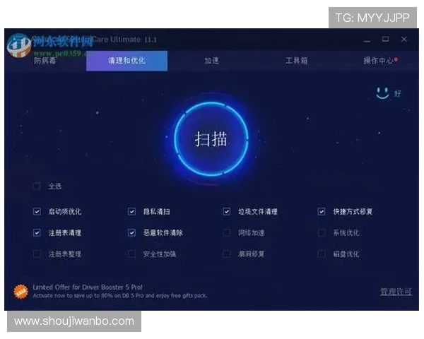 便捷安全的万博官方网址电脑版登录方式及优化建议