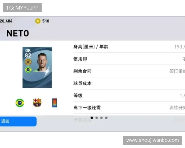 在球探足球比分官网查看详细比赛数据和历史战绩，提升你的足球分析和竞猜水平