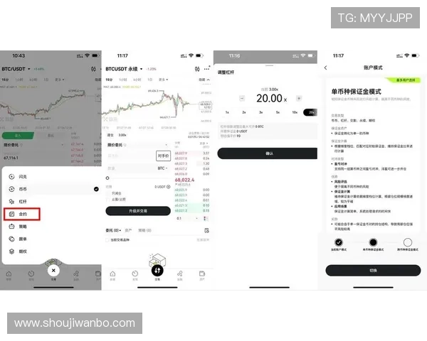 多米体育旗舰厅注册平台详细流程解析让你轻松完成账号注册与登录