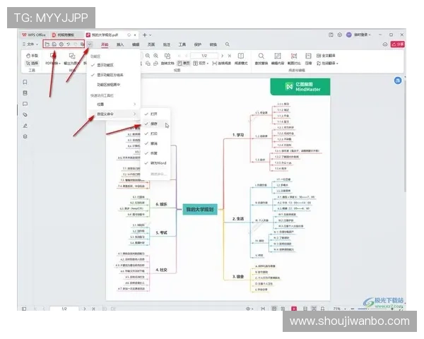 友博足球官网优化用户体验，提供快速访问和便捷操作界面