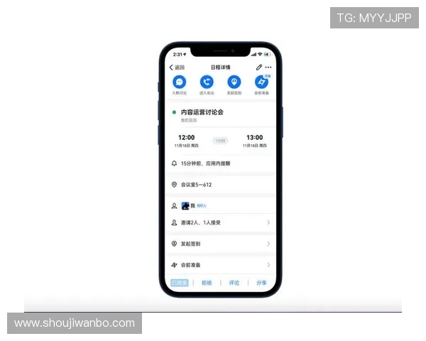 天空体育app如何设置通知提醒确保不错过任何重要体育新闻和比赛