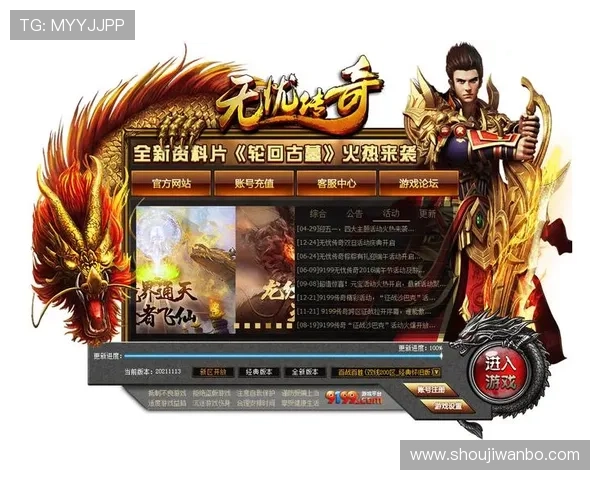 官方Betway登录官方下载地址，提供最可靠的入口保障玩家游戏体验无忧