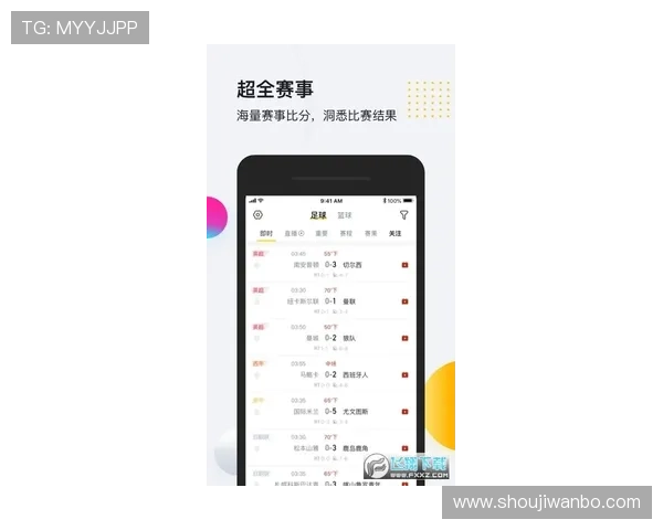 星速体育直播在线直播带你实时掌握最新赛事动态与精彩瞬间