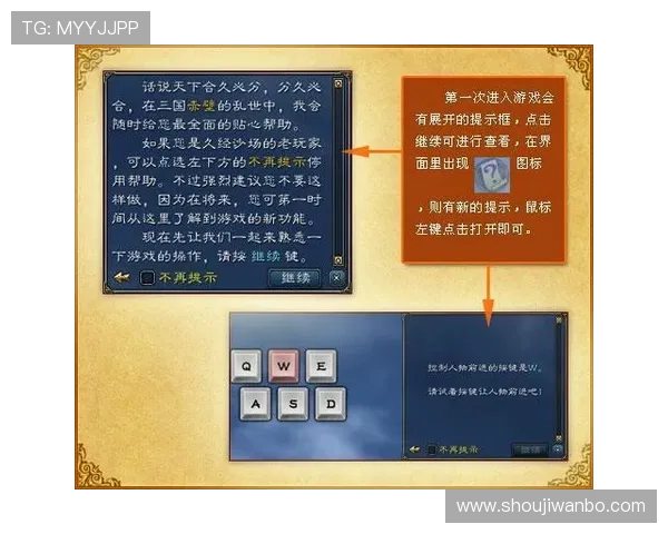 欧博abg平台网页版最新登录入口及操作指南帮助玩家轻松进入游戏体验 欧博abg平台网页版最新登录入口及操作指南帮助玩家轻松进入游戏体验