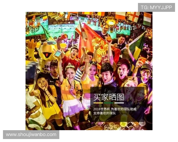 世界杯期间在酒吧观看埃及对伊朗比赛的最佳推荐与观赛指南