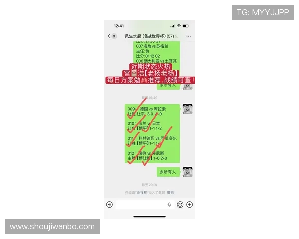 世界杯比利时对埃及比赛转播时间安排及直播平台最新信息