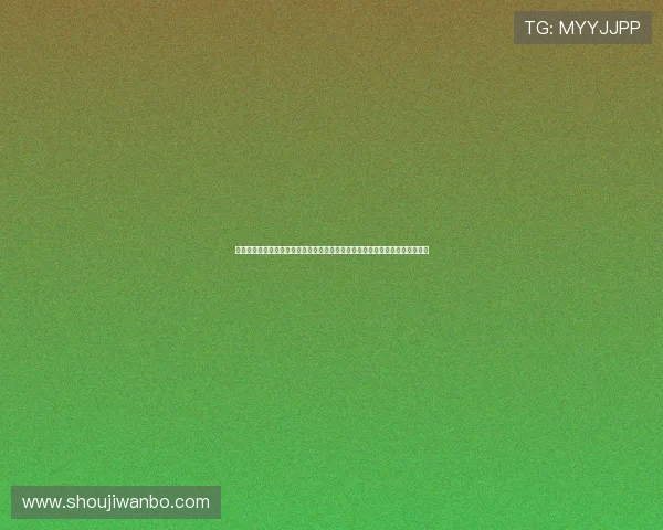 足球直播旗舰厅客户端：实时推送世界杯新闻热点，第一时间掌握赛场最新动态