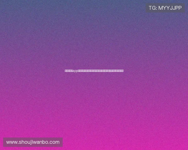 找足球球友app助你快速结识志同道合的足球伙伴，畅享世界杯精彩赛事互动体验