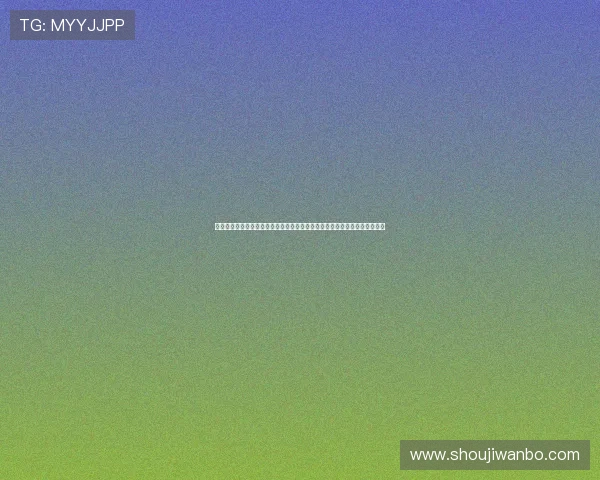 世界杯四强竞彩比赛日程与投注时间安排，确保每一场投注都能精准把握机会